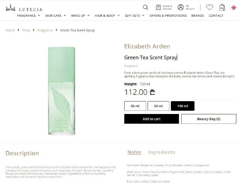 Духи Elizabeth Arden Green Tea Scent Spray 100 мл