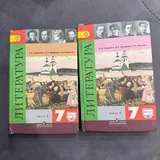 Учебники русского языка и литературы 7 класс 2