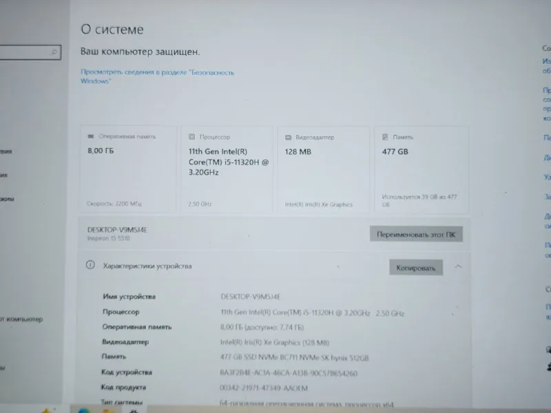 Ноутбук Dell 4