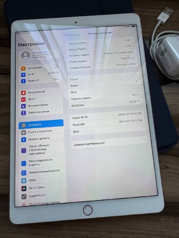 iPad Pro 2 10.5 дюймов 64 гб с кейсом 3