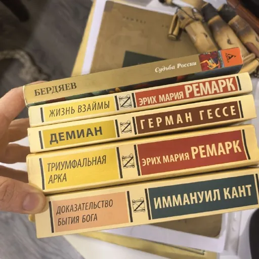 Книги