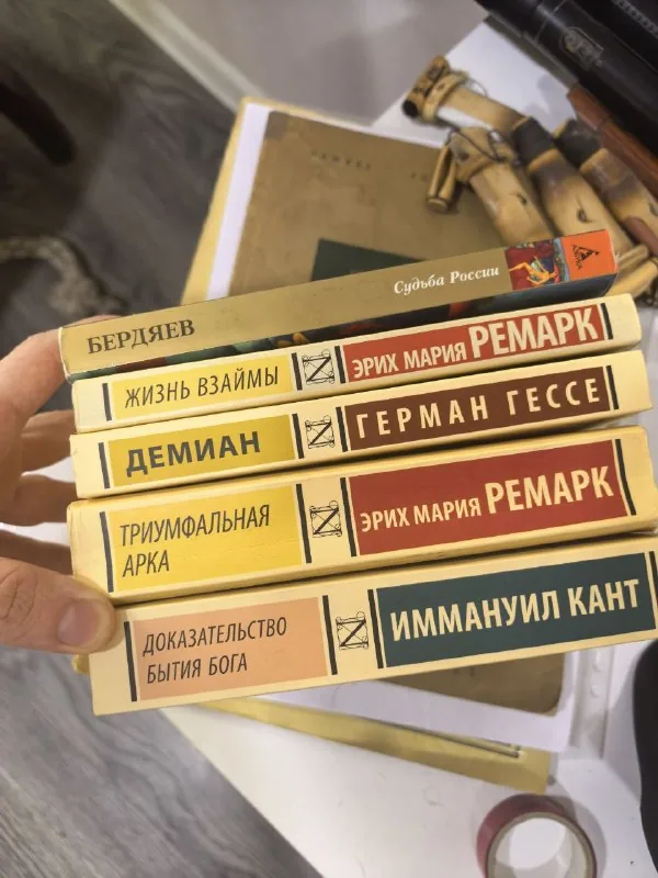 Книги
