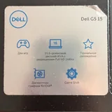 Игровой ноутбук Dell G5 15 3
