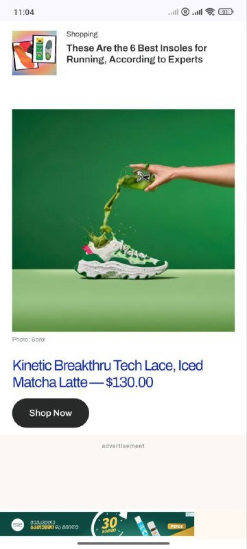 Мужские кроссовки SOREL Kinetic Breakthru Tech Lace 6