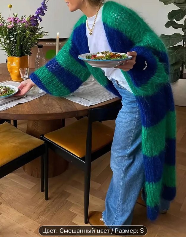 Теплый длинный кардиган