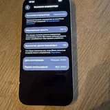 Айфон 17 256 ГБ eSIM 4