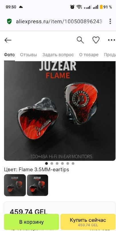 Флагманские наушники juzear 3.5 мм 2