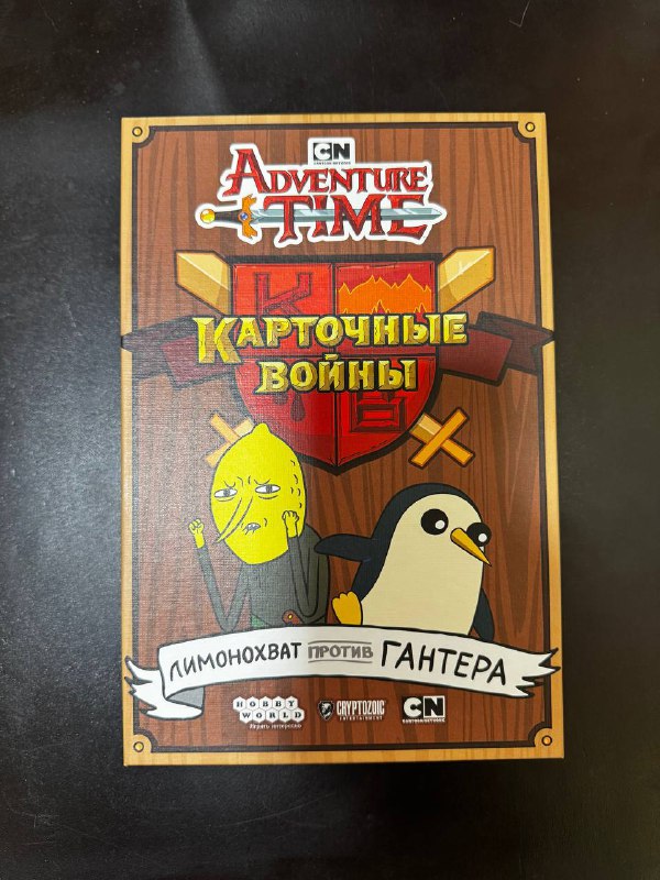 Артефактиум, Monopoly Deal, Adventure Time, Маленькие города, Запретная пустыня, Бестиарий Сигиллума, Small World, Прогеры 4