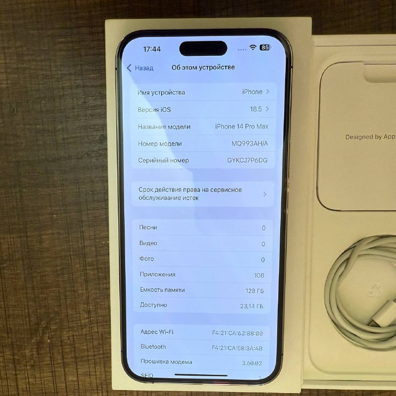 iPhone 14 Pro Max Deep Purple 128 ГБ 2