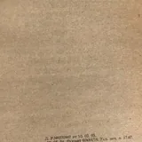 Новый Завет 2