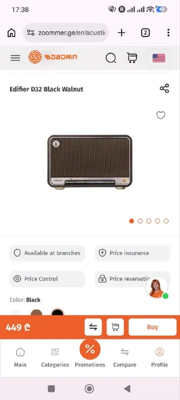 Edifier D32 Bluetooth колонка