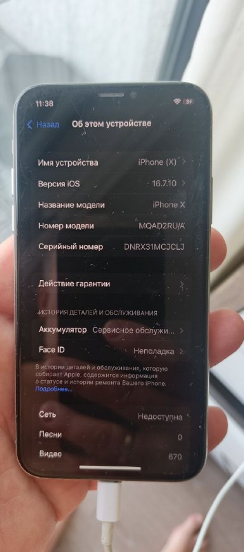 iphone x, mi band 3 5