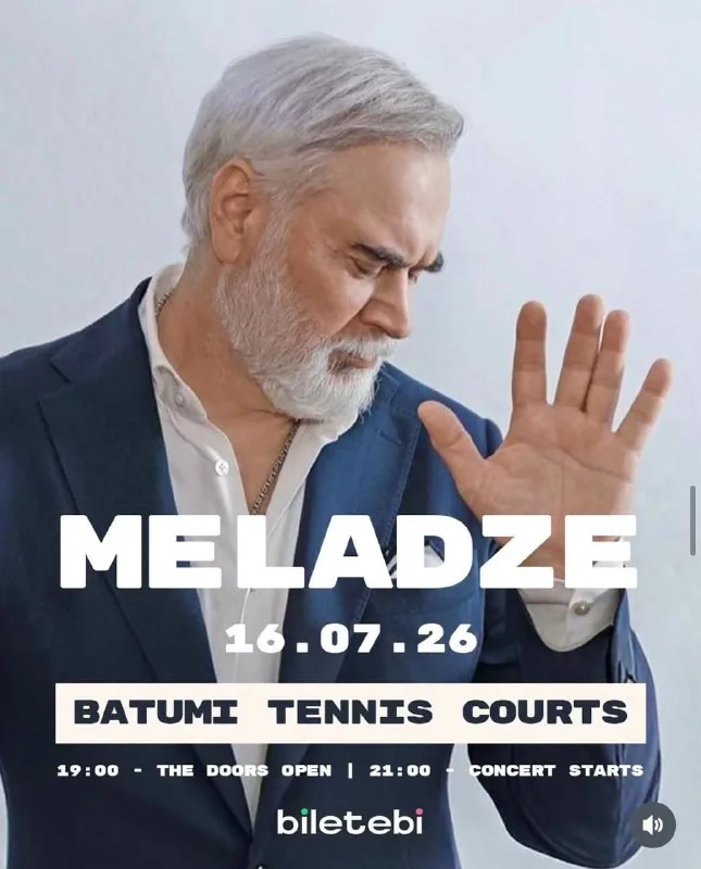 2 билета на Меладзе