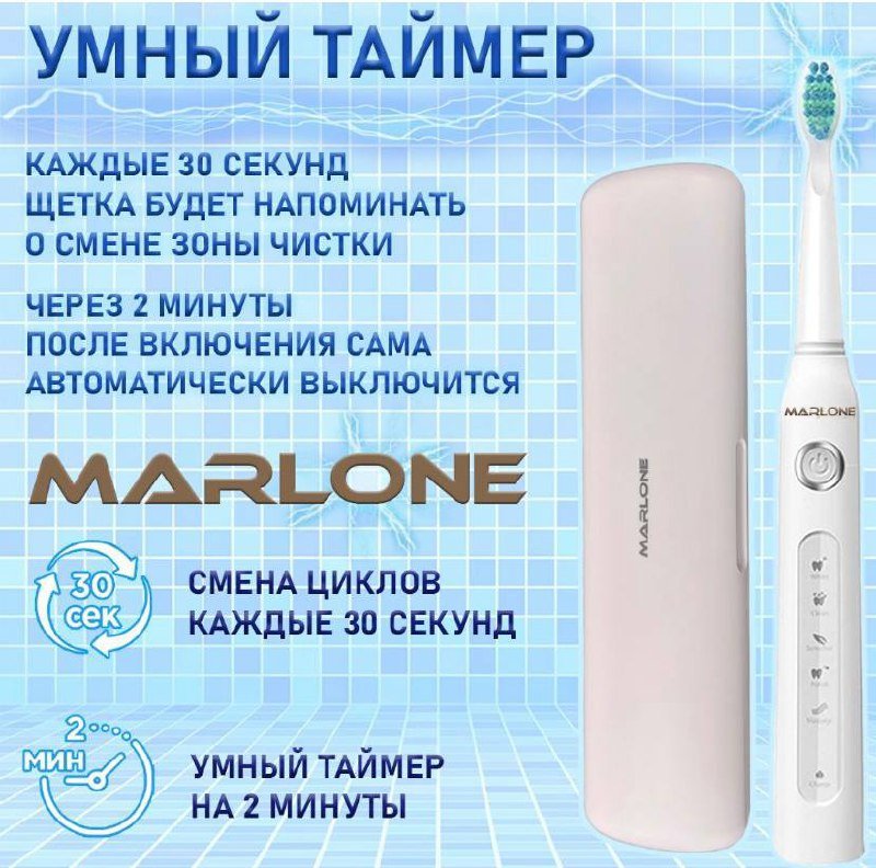 электрическая зубная щетка с насадками 2