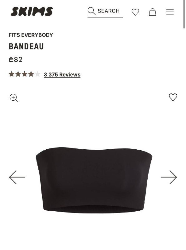 Топ бандо бежевый, Топ бандо черный, Боди черное 2