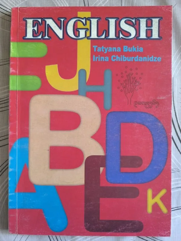 Книги по английскому 1