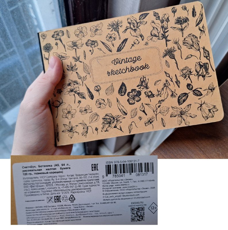 Маркеры SKETCHMARKER, винтажный скетчбук, акварель студия с альбомом 2