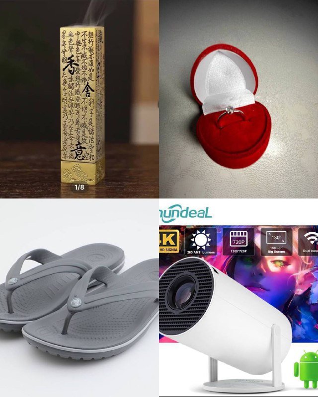 Сланцы Crocs, кепка, подставка для благовоний, сумка для фотоаппарата, зарядное устройство, кольцо, проектор, теннисная ракетка