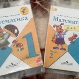 Учебники 1 класса 1
