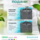 Автоматическая кормушка и фонтанчик для кошек и собак 4