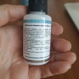 UV-набор для смолы 4