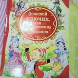 Книги 3