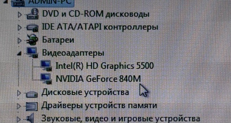 Ноутбук Acer Aspire как новый 9