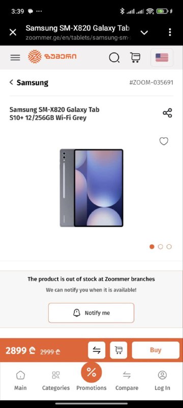 Samsung Galaxy Tab S10+ планшет новый 12/256GB