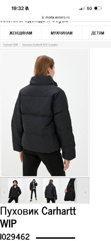 Куртка rip n dip, Пуховик carhartt 6