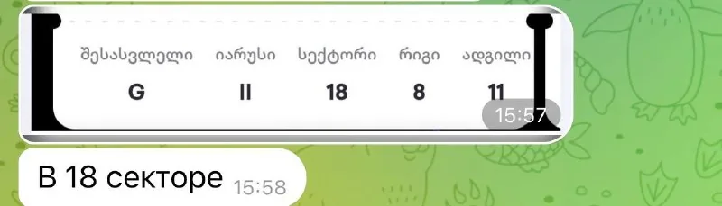 Билеты на Кани Веста