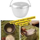 Повербанк, туристическая плита, газовые баллоны, казан, органайзеры 5
