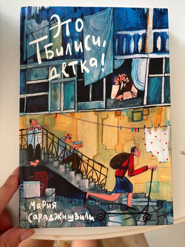 Книга с иллюстрациями