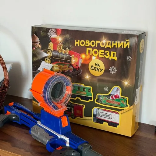 Новогодний поезд, Нерф с патронами, ночник проигрыватель