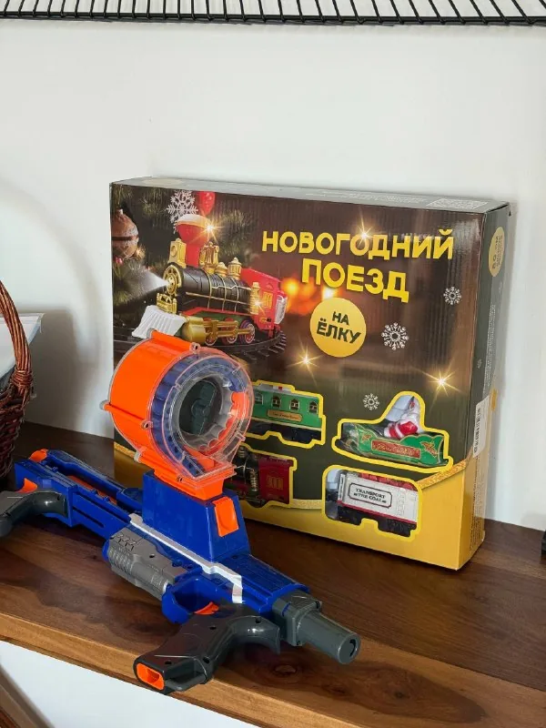 Новогодний поезд, Нерф с патронами, ночник проигрыватель 1