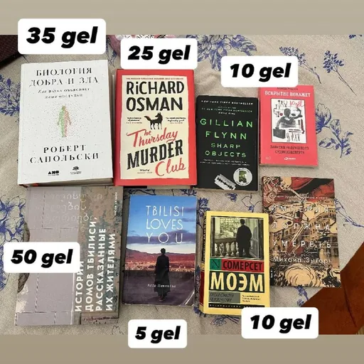 Книги