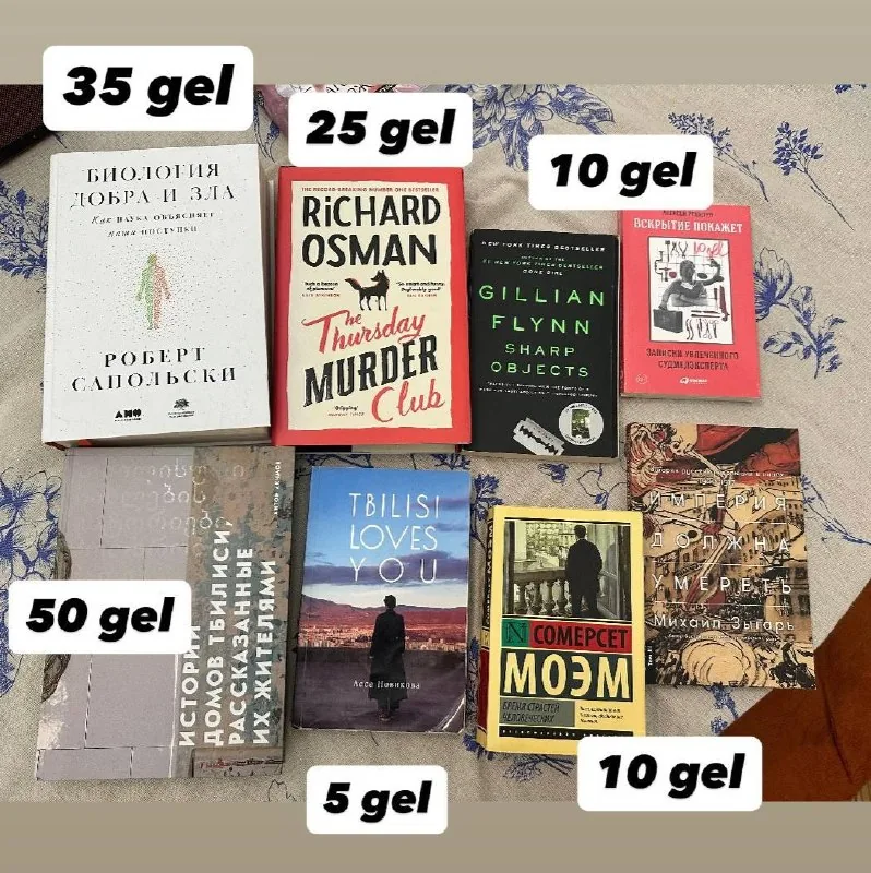 Книги
