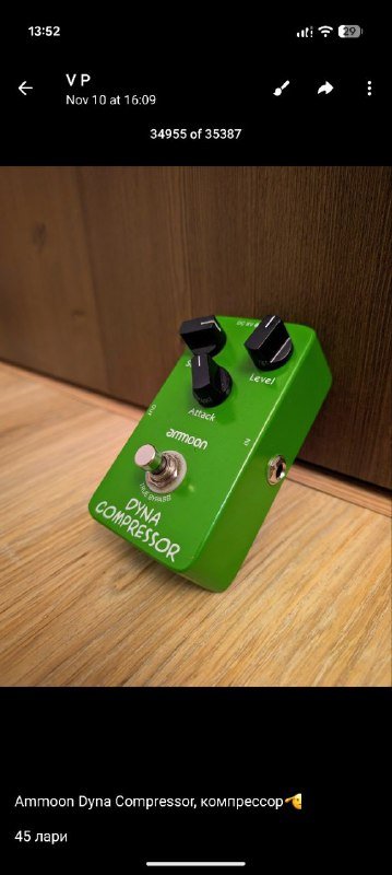 Чехол для бас-гитары 3