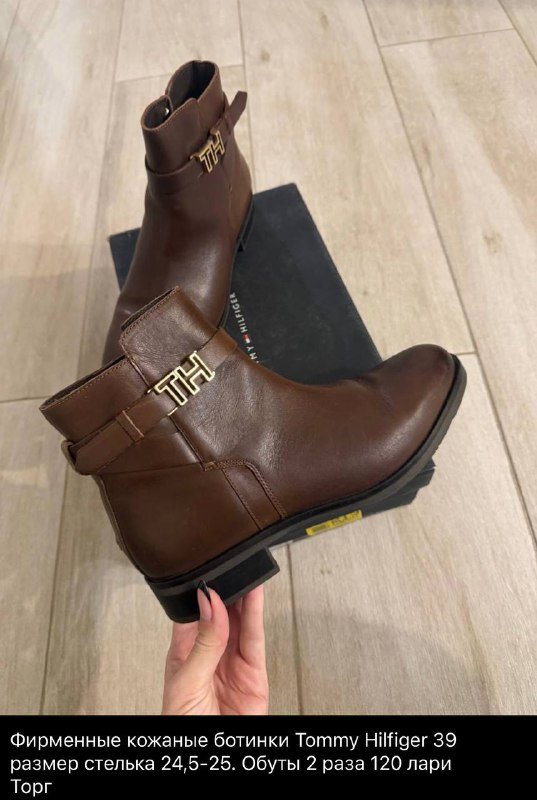 женская одежда, обувь, куртка, ботинки, рюкзак, сумка 3