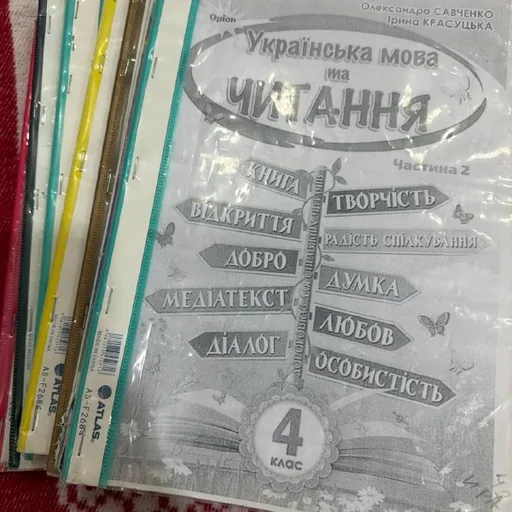 Комплект учебников 4 класс