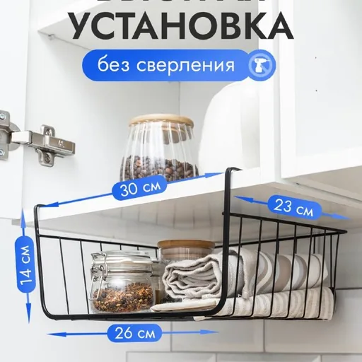 Подвесные металлические корзины