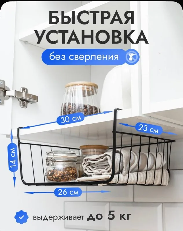 Подвесные металлические корзины 1