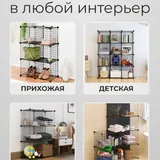 Металлический стеллаж-конструктор 5