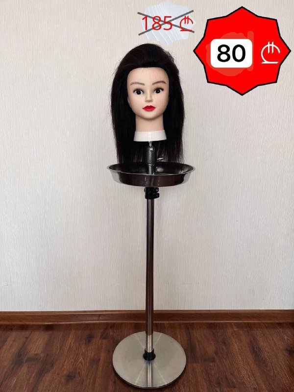 Тренировочная голова + штатив