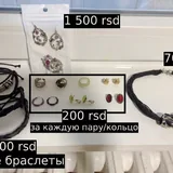 DeepCool LE240, вентиляторы, солнечные фонари 3
