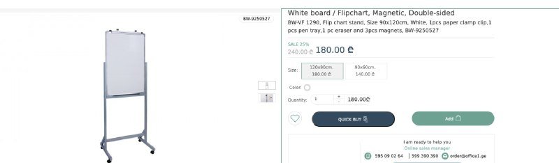 Магнитная доска флипчарт 90x120 см, 2 шт