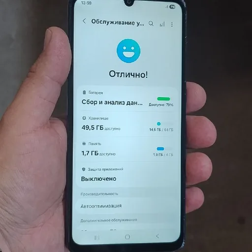Samsung A05