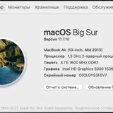MacBook Air 13 (2013) 10