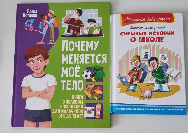рюкзак, усилитель для наушников, книги, учебники 4