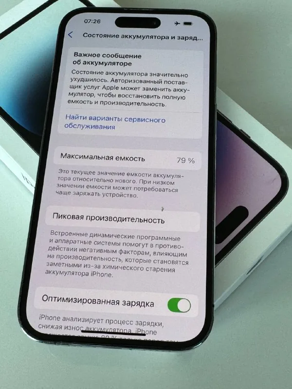 iPhone 14 Pro 128 GB 1