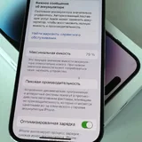 iPhone 14 Pro 128 GB 1